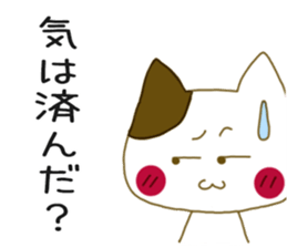 Sticker.rabbit and tabby cat3 sticker #6467082