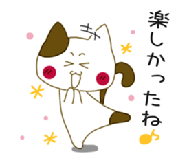 Sticker.rabbit and tabby cat3 sticker #6467097