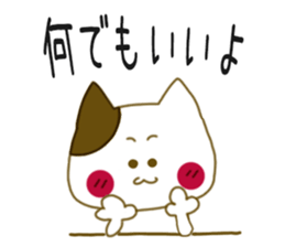 Sticker.rabbit and tabby cat3 sticker #6467101