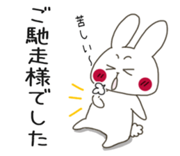 Sticker.rabbit and tabby cat3 sticker #6467103
