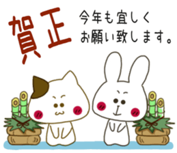 Sticker.rabbit and tabby cat3 sticker #6467110