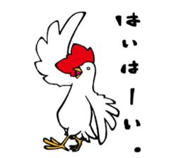 niwatori torio sticker #6467152