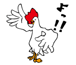 niwatori torio sticker #6467154