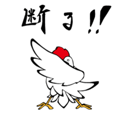 niwatori torio sticker #6467159