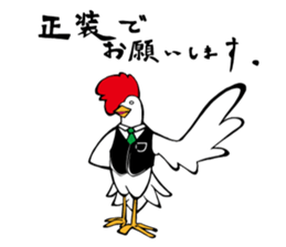 niwatori torio sticker #6467160