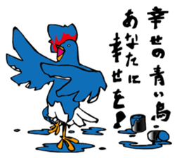 niwatori torio sticker #6467163