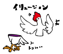 niwatori torio sticker #6467168