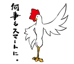 niwatori torio sticker #6467169