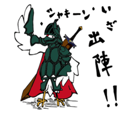 niwatori torio sticker #6467172