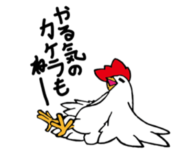 niwatori torio sticker #6467174