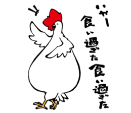niwatori torio sticker #6467175