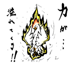 niwatori torio sticker #6467176