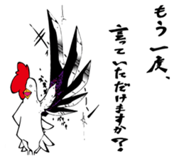 niwatori torio sticker #6467178