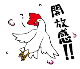 niwatori torio sticker #6467180