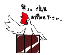 niwatori torio sticker #6467181