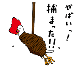 niwatori torio sticker #6467183