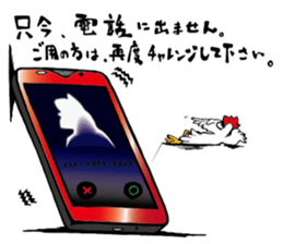 niwatori torio sticker #6467184