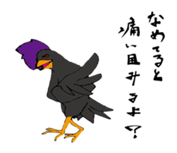 niwatori torio sticker #6467185