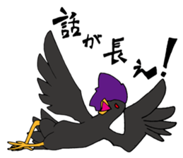 niwatori torio sticker #6467187