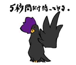 niwatori torio sticker #6467189