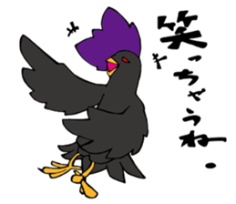 niwatori torio sticker #6467190