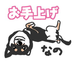 Shiba inu(Shiba ken)Nico&Chaco sticker #6467379