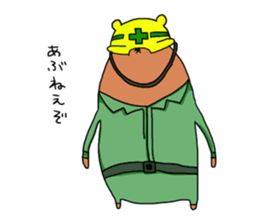 bear!!!!!! sticker #6467478