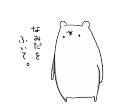 bear!!!!!! sticker #6467488