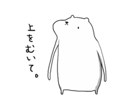 bear!!!!!! sticker #6467489