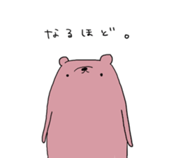 bear!!!!!! sticker #6467492