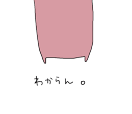 bear!!!!!! sticker #6467493