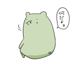 bear!!!!!! sticker #6467502