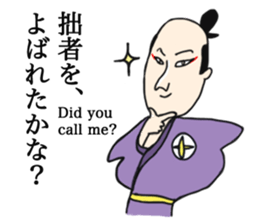 THE EDO sticker #6467512