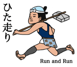 THE EDO sticker #6467517