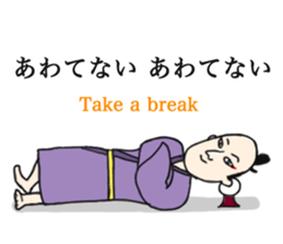 THE EDO sticker #6467521