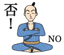 THE EDO sticker #6467531