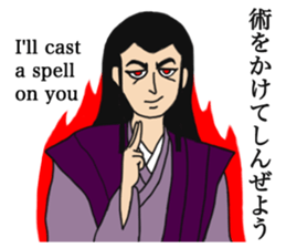 THE EDO sticker #6467538