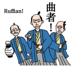 THE EDO sticker #6467543