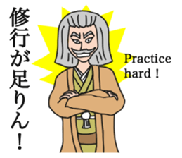 THE EDO sticker #6467544