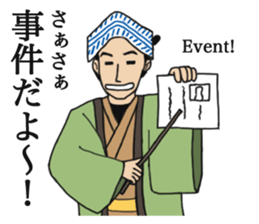 THE EDO sticker #6467545