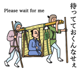 THE EDO sticker #6467547