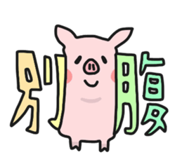 HARAPEKORINNE sticker #6467656