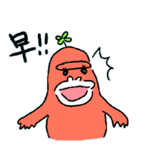 Dreaming Gorilla 7 sticker #6467712