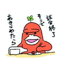 Dreaming Gorilla 7 sticker #6467738