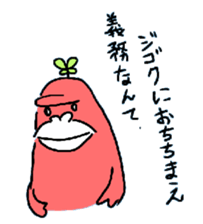 Dreaming Gorilla 7 sticker #6467747