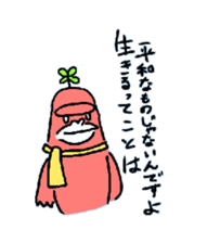 Dreaming Gorilla 7 sticker #6467748