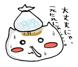 of the stability is plain 2 sticker #6467768