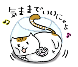 of the stability is plain 2 sticker #6467780