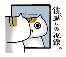 of the stability is plain 2 sticker #6467783