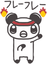 pandabear sticker #6467953
